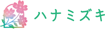 ハナミズキ
